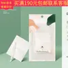 Cinta para Párpados Dobles Forma de Oliva Arena Sd-1779 para Mujeres, Cinta Invisible Natural Sin Costuras para Párpados Caídos