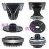 Adaptador de corneta para tweeter de alto-falante, disco de conversão para cabeça de driver, disco de flange, rosca de parafuso plana, rosca interna e externa, acessórios de carcaça de plástico