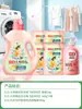 Kit Detergente Líquido Liby Master Fragrance Combo de Limpeza Doméstica Pacote de Presente Benefícios de Férias para Funcionários da Empresa Compra em Grupo Venda por Atacado