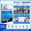 Adesivos Antirronco Importados, Adesivos de Cuidados com a Saúde para uma Boa Noite, Dispositivos Antirronco, Adesivos para Desconforto ao Dormir para Respiração Bucal e Ronco, Atacado de Fabricantes