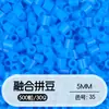 Tangram Fusion Beads Paquete de Recarga 5mm Set Completo Herramientas Fusion Beads Juguetes Educativos Manualidades DIY