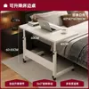 Escritorio Plegable, Mesa Lateral Móvil para Sofá con Altura Ajustable, Mesita de Noche, Mesa para Laptop, Mesa Pequeña de Estudio