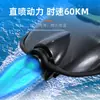 Tabla de Surf Eléctrica Personalizada Transfronteriza con Forma de Pescado Pomfret Dorado con Alta Velocidad, Larga Autonomía y Características de Carreras a Chorro del Fabricante