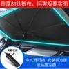Protección Solar y Aislamiento Térmico Cinta Gruesa Plateada Titanio Parasol para Coche Parabrisas Delantero Fácil Almacenamiento Paraguas Parasol para Coche