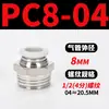 Mangueira de Ar para PC Tubo Flexível Curva PL Bomba de Ar Pneumática Compressor de Ar PCF Conexão Rápida Junta Rosqueada Reta 6/8-01/02