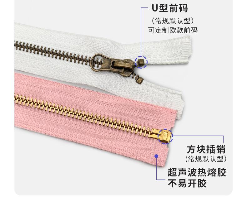 金属开尾拉链，5号枪色铜牙拉链