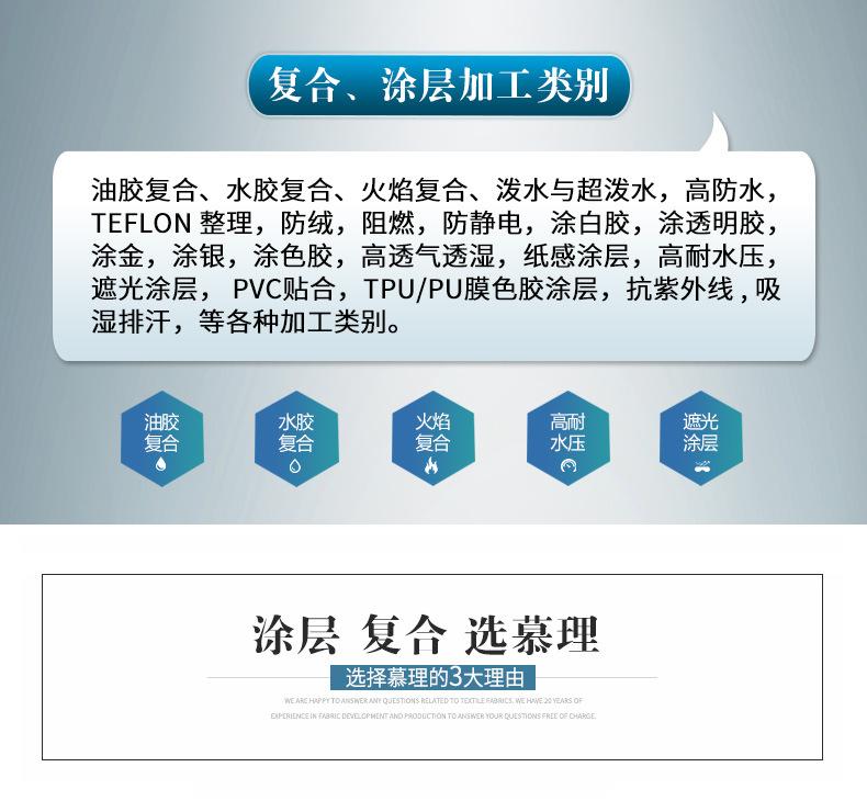 复合_02