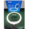 Série de Luz de Preenchimento para Transmissão ao Vivo Luz de Preenchimento em Anel LED de 18 polegadas Luz de Transmissão ao Vivo de Três Cores Luz Suave Portátil Dimmable
