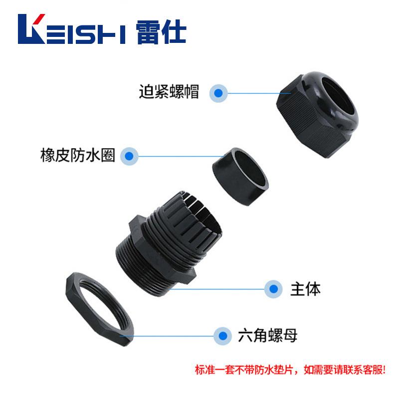 防水接头-3.jpg