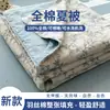 2026 Nuevo Modelo Colcha 100% Algodón Algodón de Xinjiang, Colcha de Primavera y Otoño, Relleno de Colcha de Invierno para Niños, Lavable a Máquina 100% Algodón Colcha de Verano para Habitación con Aire Acondicionado
