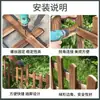 Corrimãos de madeira anticorrosiva para gramado de jardim, grades de proteção, cercas, cercadinhos, decorações de quintal, móveis externos de madeira maciça para pátio