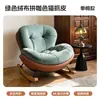 Mecedora de estilo retro europeo, sillón reclinable para adultos para sala de estar y balcón, sofá perezoso, popular silla cáscara de huevo, adecuada para sentarse a largo plazo