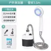 Ducha Portátil Eléctrica Recargable por USB Cabezal de Ducha Dispositivo de Baño para Exteriores Ducha Eléctrica para el Hogar Dormitorio