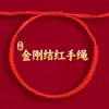 Pulsera de Hilo Rojo Estilo Nuevo al por Mayor para Hombres y Mujeres, Cuerda Tejida Hecha a Mano que No se Desvanece, Pulsera de Hilo Rojo para Parejas