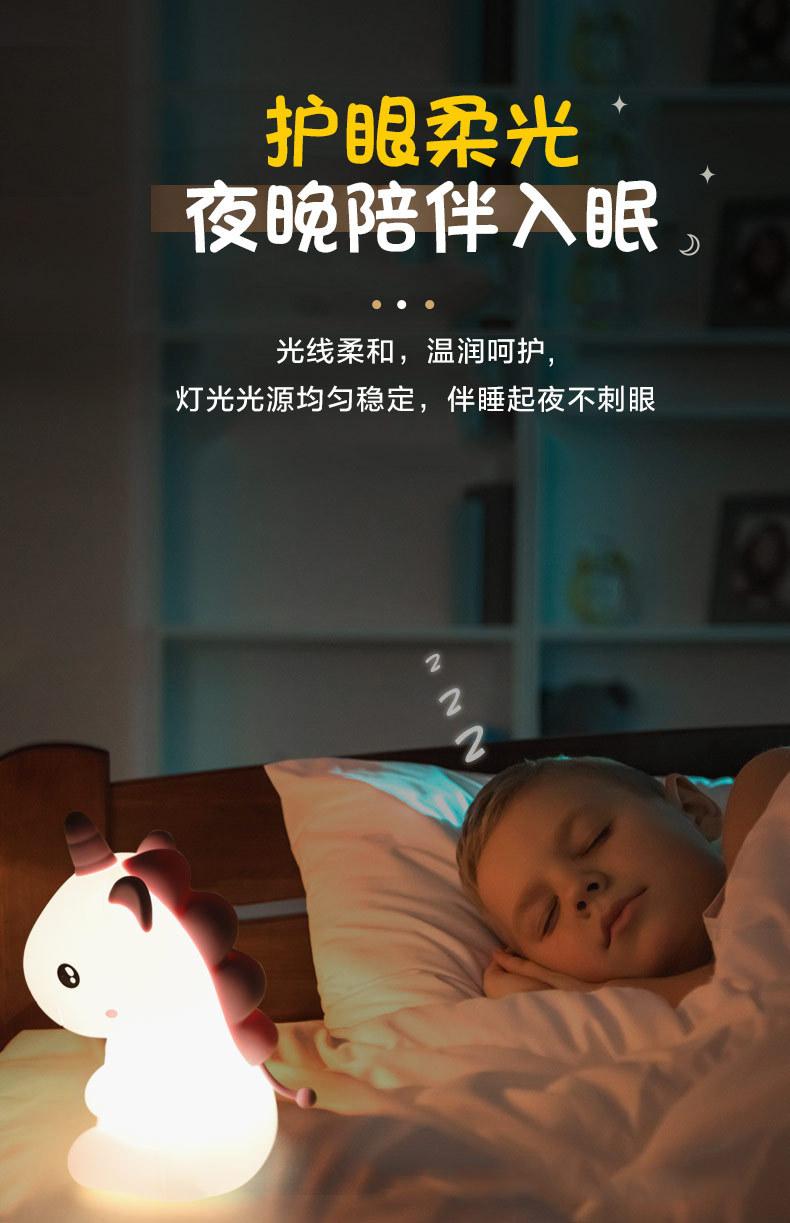 独角兽拍拍灯-中文版_04.jpg