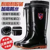 Botas de chuva externas extra-grandes pretas, de cano alto, à prova de cobra, impermeáveis, botas de pesca, sapatos de borracha unissex