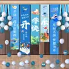 Decoraciones de temporada de regreso a clases, pancartas, telas colgantes, decoraciones para aulas de kínder y primaria, globos ceremoniales