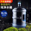 Cubeta de Agua Pura Daifa Hogar Mesa de Té Kung Fu Juego de Té Agua Mineral Cubeta Vacía PC Grado Alimenticio Cubeta para Almacenamiento de Agua