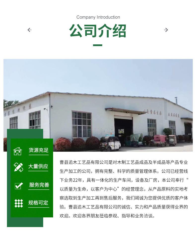 追木工艺详情_08.jpg