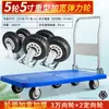 Carretilla de Mano Plegable Portátil para Uso Doméstico, Carrito Pequeño de Arrastre Manual, Carro de Transporte Resistente