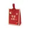 Caja de Dulces para Boda Caja de Dulces para Boda 2023 Nuevo Influencer de Internet Creativo Boda China Bolsa de Dulces de Boda de Alta Gama