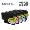 Para Cartucho de Impresora Brother MFC-J4535DW, J5855DW, J5955DW, J6555DW LC406
