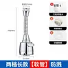 Filtro de Torneira Cozinha Doméstica Torneira Água Purificador Universal Cabeça Anti-Salpicos Extensão Chuveiro Bico Filtro de Água