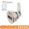 Cerradura de Contraseña para Cajón de Oficina al por Mayor Cerradura para Buzón Cerradura para Archivador Cerradura para Casillero Cerradura para Puerta de Mueble Cerradura de Contraseña con Pestillo Giratorio