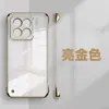 Adequado para Capa de Celular Sem Moldura Galvanizada Xiaomi 17Tpro 15Ultra Ultra-Fina PC14 Transparente Civi3 Capa Dura 13