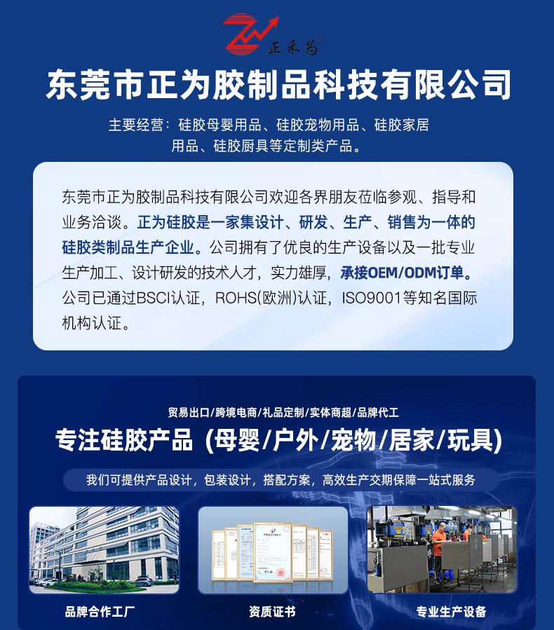 正为详情关联_01