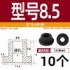 Grommet de Silicona Suave Resistente a Altas Temperaturas Anillo de Salida de Cable Anillo de Sellado de Chasis de Cable Funda Protectora de Cable Tapón de Agujero Hueco