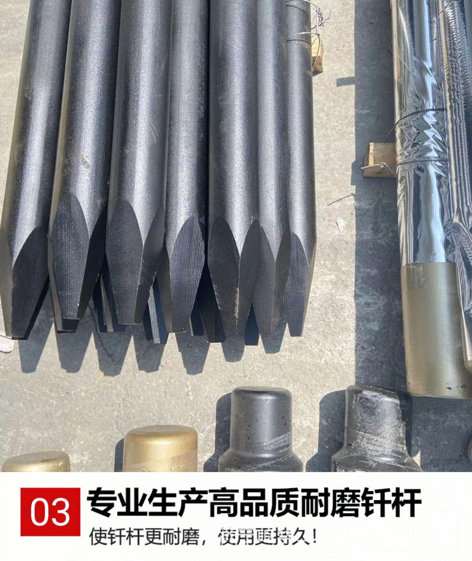 破碎锤钎杆W6.jpg