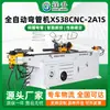 Máquina Curvadora de Tubos, Máquina Curvadora de Tubos de Acero Inoxidable, Manillar de Muebles de Baño, Parachoques, Máquina Curvadora de Tubos Hidráulica CNC Totalmente Automática