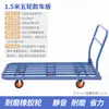 Carretilla de mano, Carrito plegable para transportar mercancías, Carro plano silencioso, Carrito de cuatro ruedas para obra, Carrito de mano para el hogar, Remolque