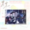Uma nova série de romances de um determinado autor, apresentando a técnica de filme com textura de papel e tecido coloridos de Jiang Tiansheng, com um efeito de areia movediça e um design de papel colorido novo em tamanho grande