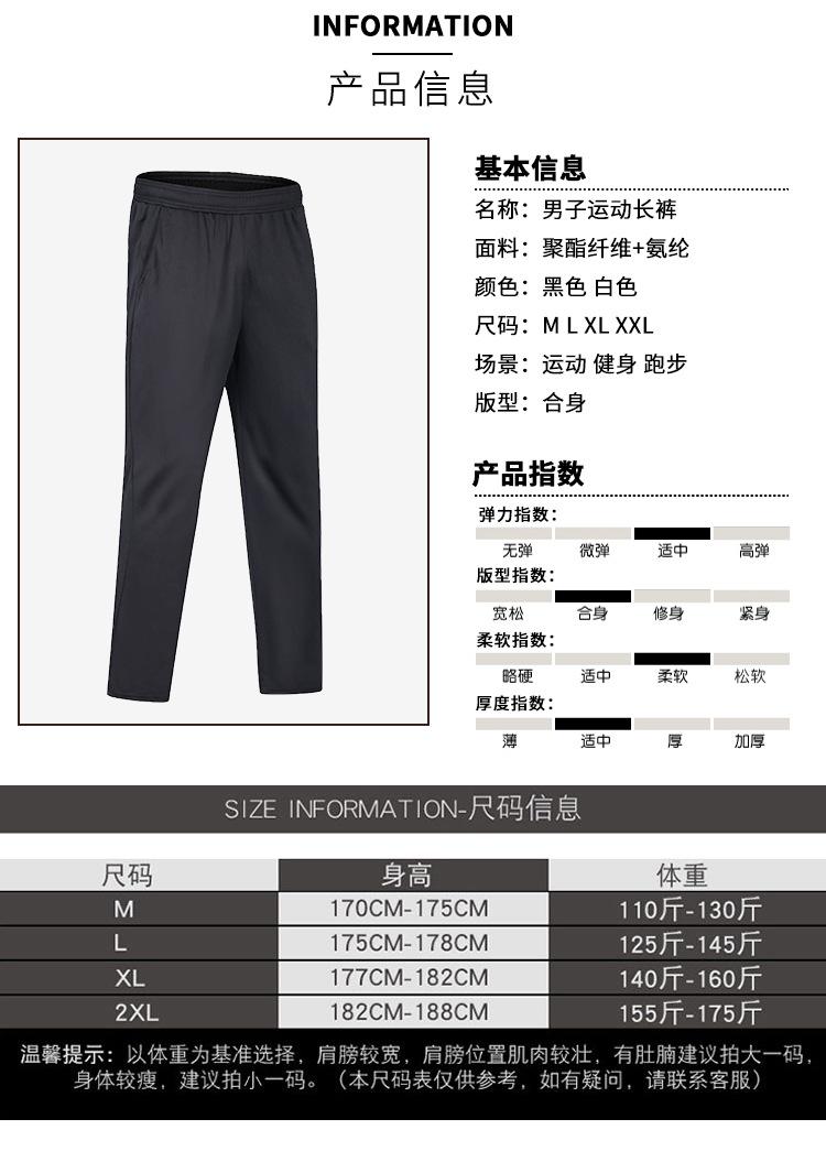长裤_08.jpg