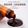 Jinhonglin Salsa para Fideos de Pavo Estilo Coreano Puesto Comercial Salsa Dulce y Picante para Fideos Salsa Picante Mermelada Casera para Panqueques