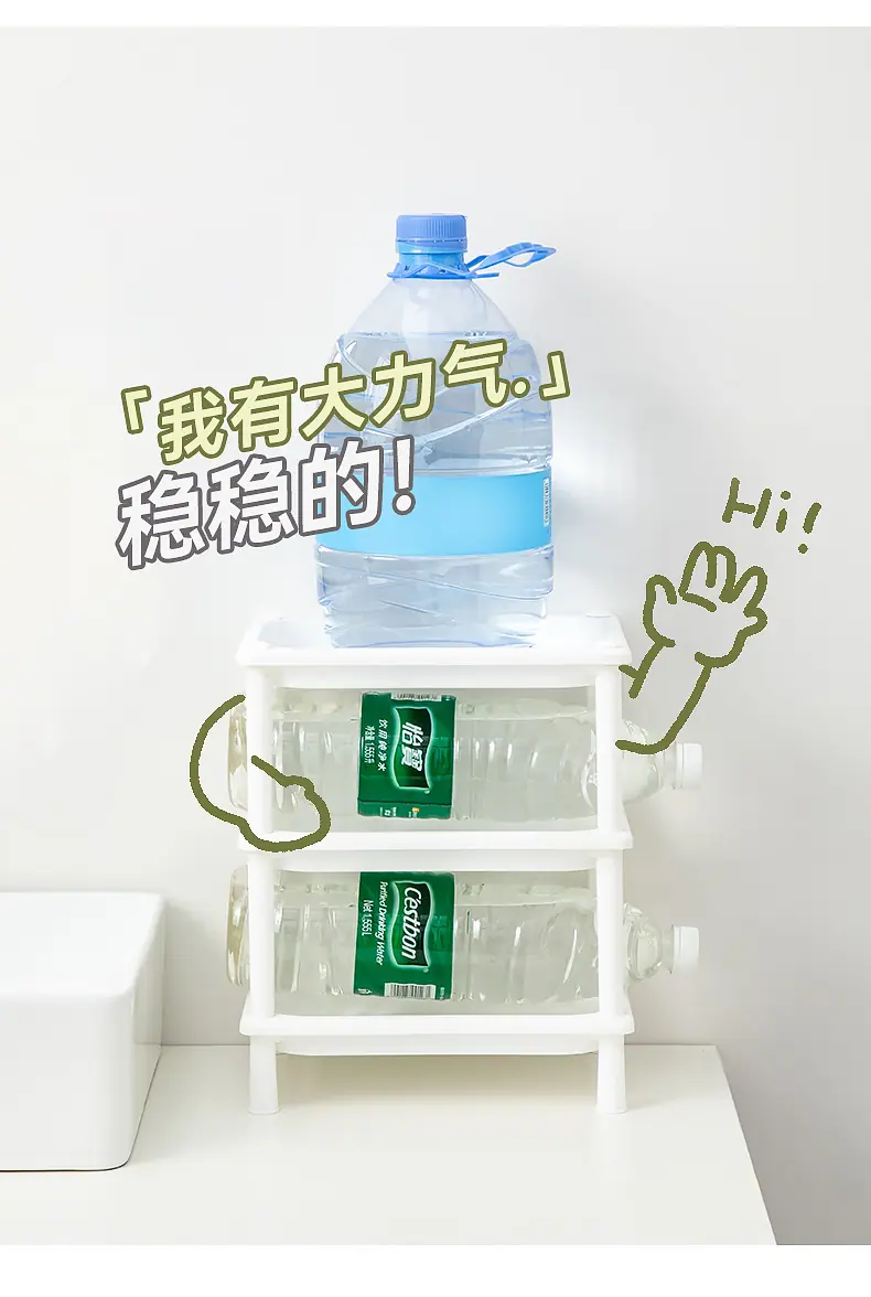 5340迷你置物架(浴室)_09.jpg