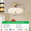 Lámpara de Techo Estilo Crema de Memphis para Habitación Infantil 2026 Nuevo Modelo Dopamina Espectro Completo Luz de Dormitorio de Gama Alta 412L