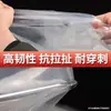 Tela Plástica Engrosada Película Plástica Película para Invernadero Transparente Sello Aislamiento de Ventana Impermeable a Prueba de Polvo Película Cría Agrícola Papel Plástico