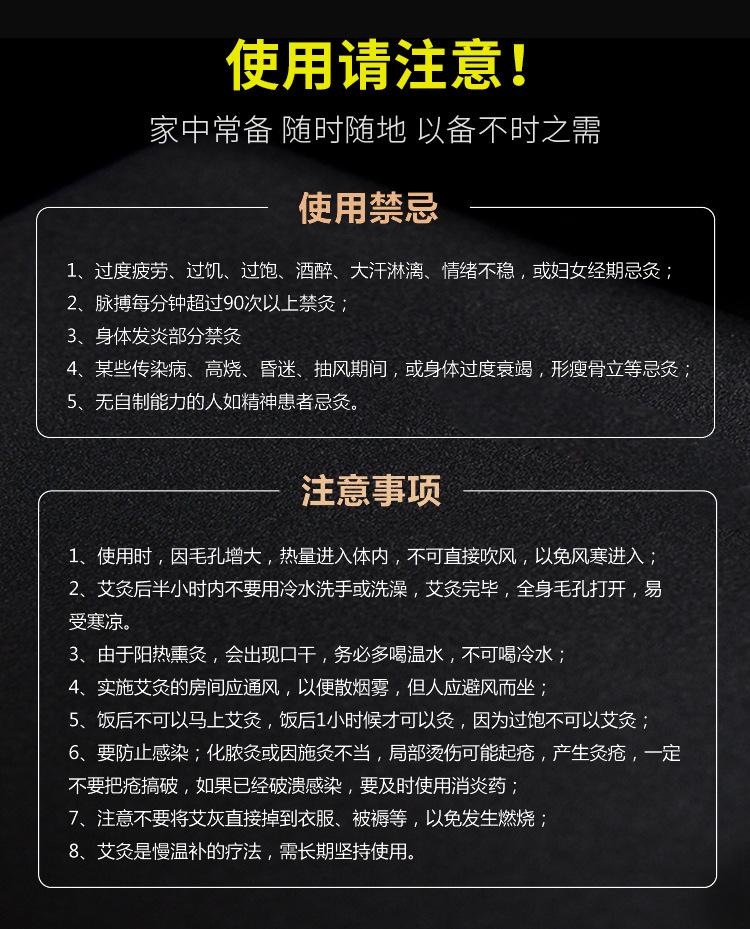 7厘米粗艾条详情10.jpg