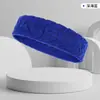 Toalla deportiva, cinta para la cabeza absorbente de sudor, cinta para la cabeza de yoga, cinta para la cabeza antitranspirante de tenis, banda para el sudor para fitness, running, baloncesto