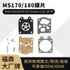 Para Stihl 018 017 Ms170 Ms180 Kit de Reparo de Carburador Zama C1Q-S57B