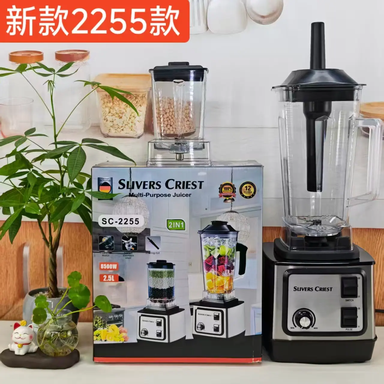 2255主图.png