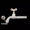 Grifo exterior de acero inoxidable antirrobo y anticongelante con boquilla de agua con cerradura de 4 puntos y 6 puntos para lavadora con llave.