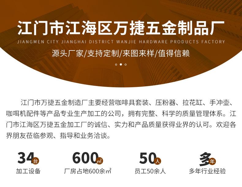 万捷详情页_18.jpg