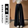 Traje de mujer gris oscuro, pantalones de pierna ancha, nuevo estilo coreano de otoño, de cintura alta, holgados, adelgazantes, con caída, plisados, pantalones casuales de pierna recta