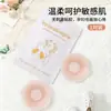 Patch de Silicone para Mamilos, Patch Anti-Amassado para Mamilos, Patch Respirável Anti-Exposição, Fabricante Atacadista de Sutiã Invisível de Silicone para Natação