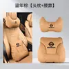 Adequado para Apoios de Cabeça e Almofadas de Pescoço de Carros Nissan, Xuan Yi, Teana, Qijun, Qashqai, Bluebird, Terra Produtos de Apoio Lombar e Proteção da Cintura