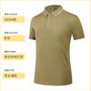 Camisa Polo de Piqué de Seda Popular en Transmisión en Vivo Ropa de Trabajo Impresión de Logo Personalizado Camisa Cultural de Manga Corta Corporativa Oem